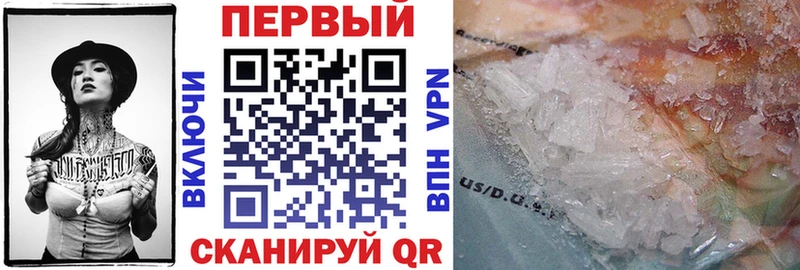 Амфетамин 97%  блэк спрут зеркало  Пионерский 