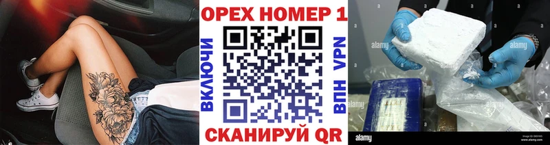 COCAIN Боливия  ОМГ ОМГ вход  Пионерский 