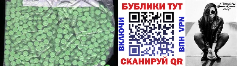 KRAKEN вход  Пионерский  ЭКСТАЗИ Cube 