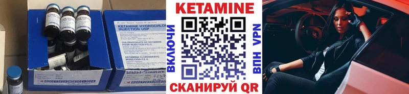 хочу наркоту  Пионерский  Кетамин ketamine 