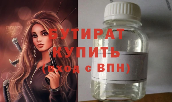 марки lsd Новодвинск