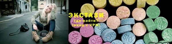 PSILOCYBIN Дмитровск