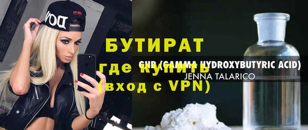 2c-b Гусиноозёрск