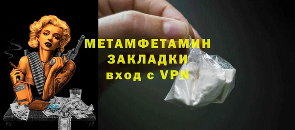 марки nbome Навашино
