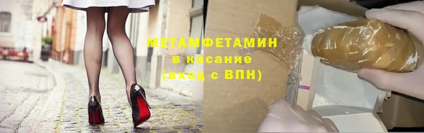 PSILOCYBIN Дмитровск