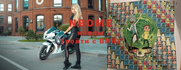 MDMA Premium VHQ Новокубанск