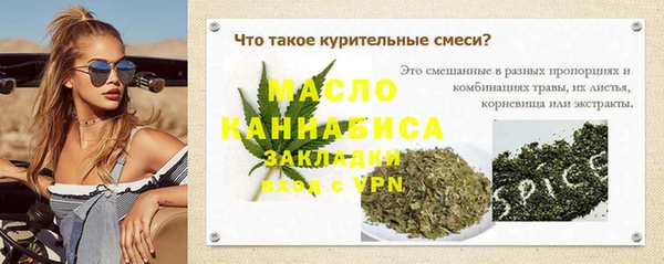 jwh Дмитров