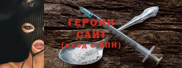 PSILOCYBIN Дмитровск