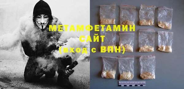 2c-b Гусиноозёрск