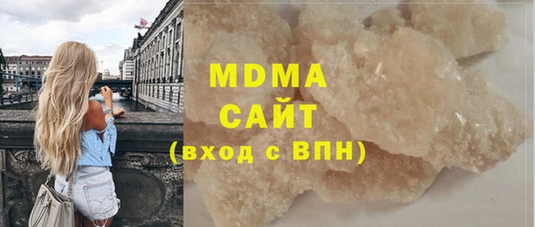 2c-b Гусиноозёрск