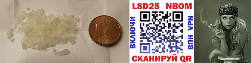 мега ссылка  Пионерский  LSD-25 экстази кислота 