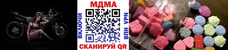 hydra рабочий сайт Пионерский МДМА Molly