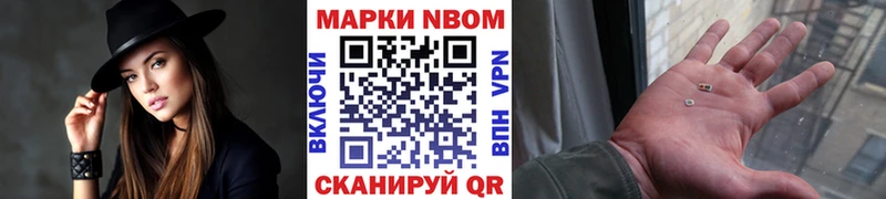 Наркотические марки 1,5мг  Пионерский 