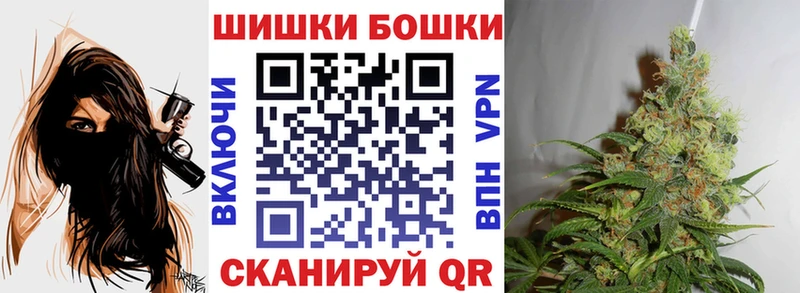 Бошки Шишки MAZAR  Пионерский 